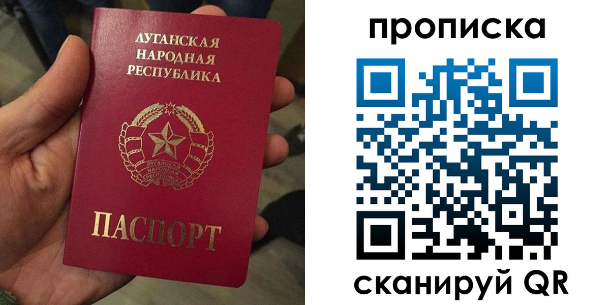 миграционный учет в Зеленокумске
